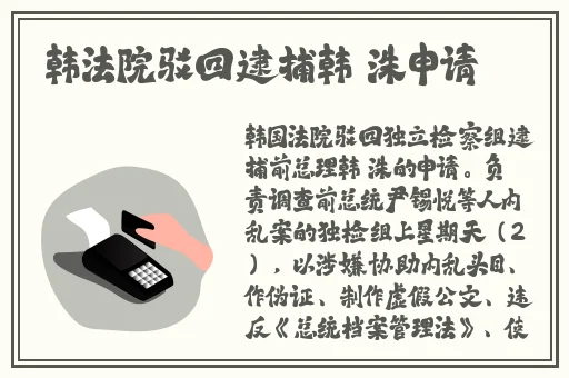 国精产品一区二区三区四区糖心